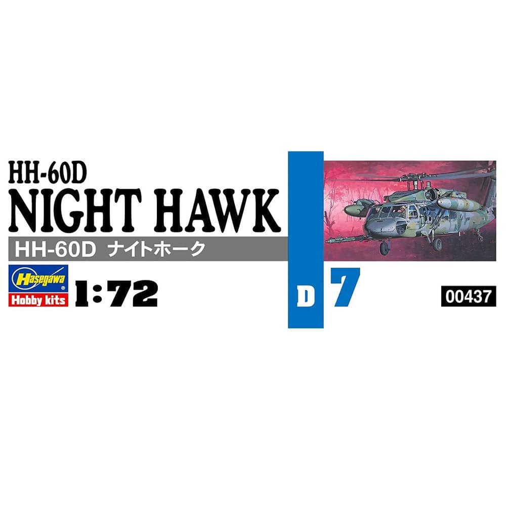 Hasegawa 1/72 Hh-60d Night Hawke (U.s.a.f. Combat Rescue Helicopter) - Image 5