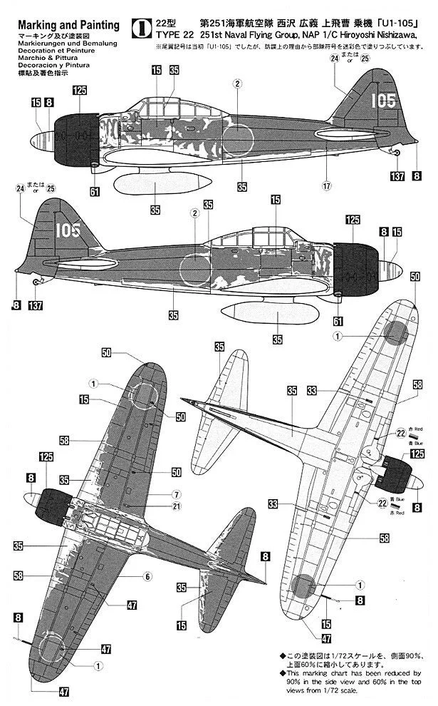 Hasegawa  1/72 Mitsubishi A6m3 Zero Fighter Type 22/32 (Japanese Navy Carrier Fighter) - Image 3