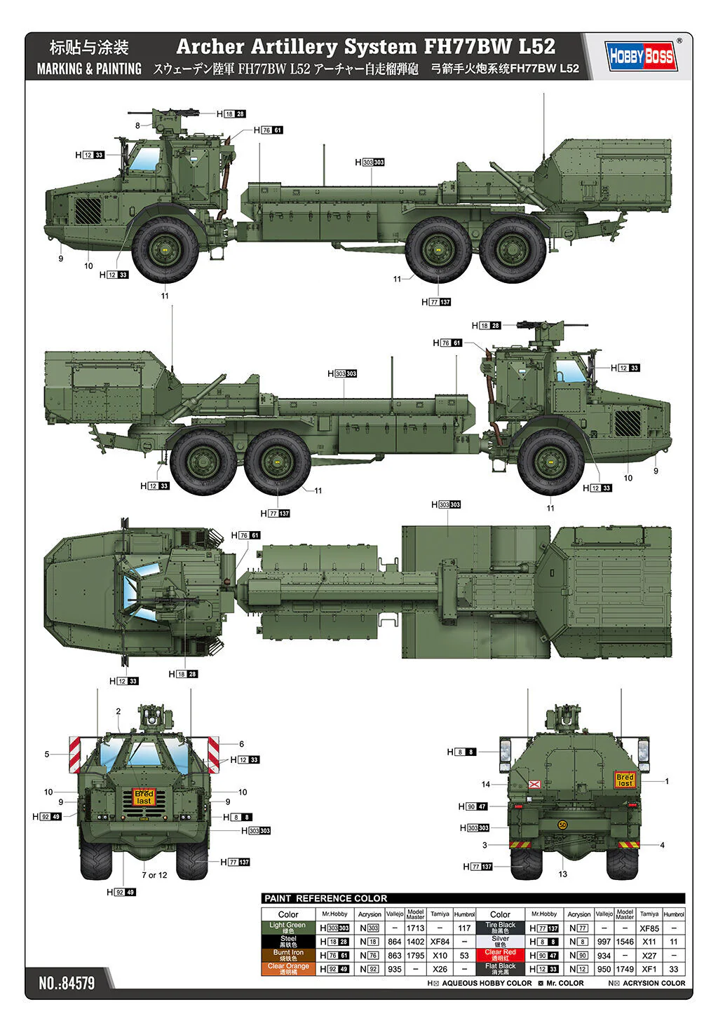 Hobby Boss 1/35 Archer Artillery System FH77BW L52 Plastic Model Kit - Image 5
