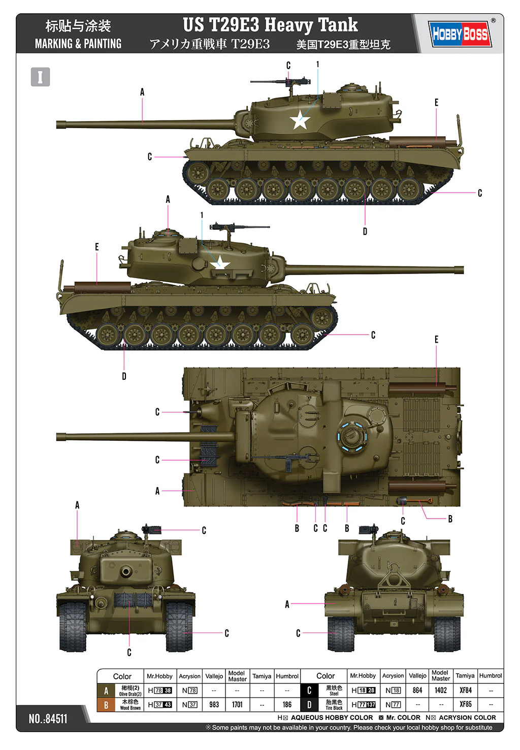 Hobby Boss 1/35 US T29E3 Heavy Tank - Image 5