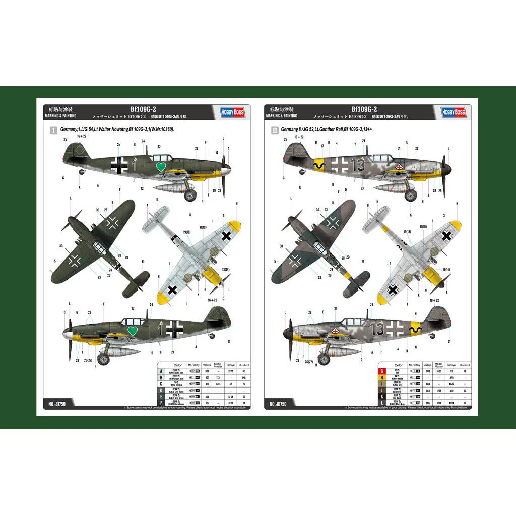 Hobby Boss 1/48 Bf109G-2 - Image 5