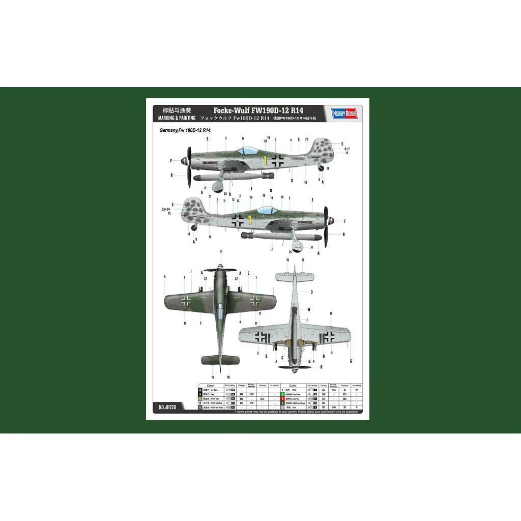 Hobby Boss 1/48 Focke-Wulf FW190D-12 R14 - Image 5