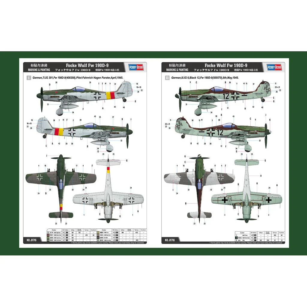 Hobby Boss 1/48 Focke-Wulf FW190D-9] - Image 5