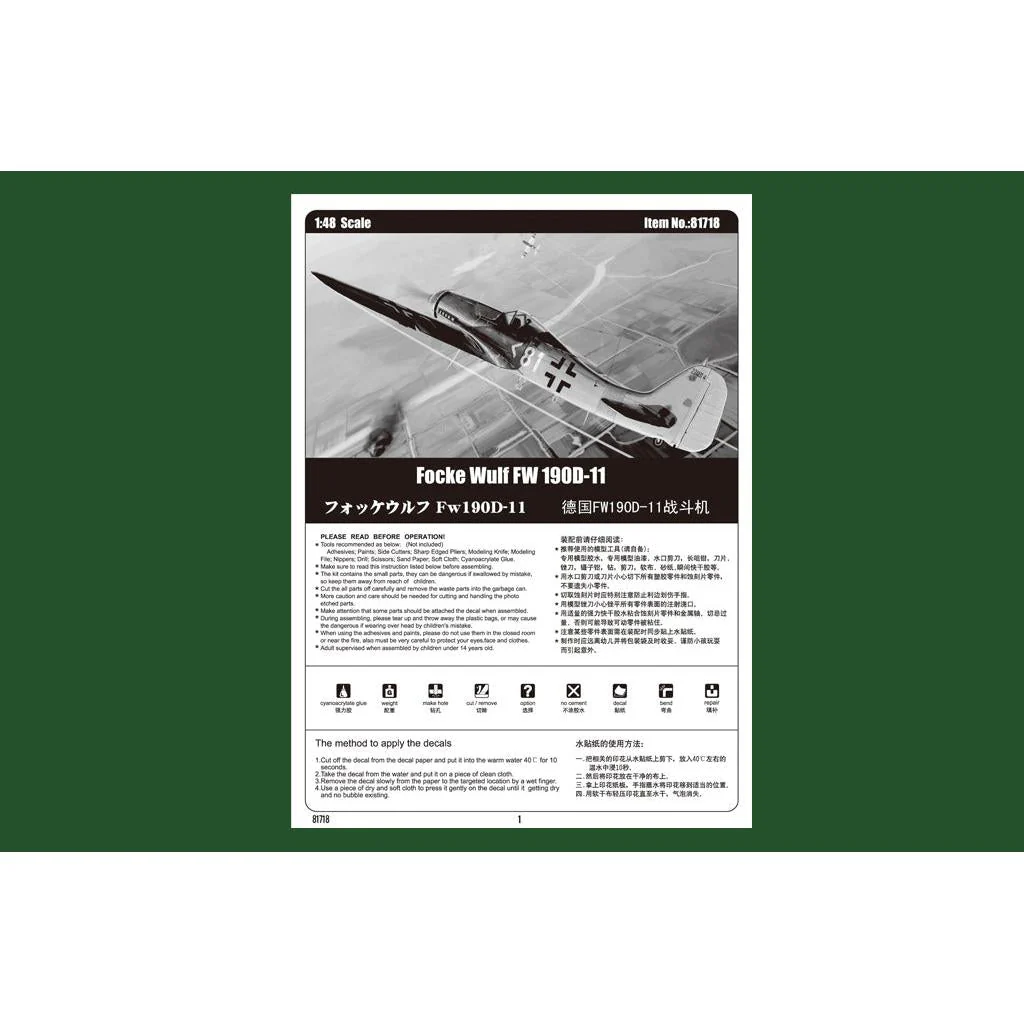Hobby Boss 1/48 Fw190 D-11 Fighter Model Kit - Image 6