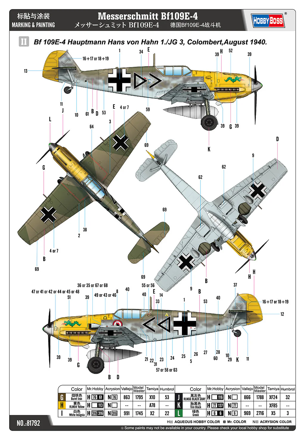Hobby Boss 1/48 Messerschmitt Bf109E-4 - Image 6