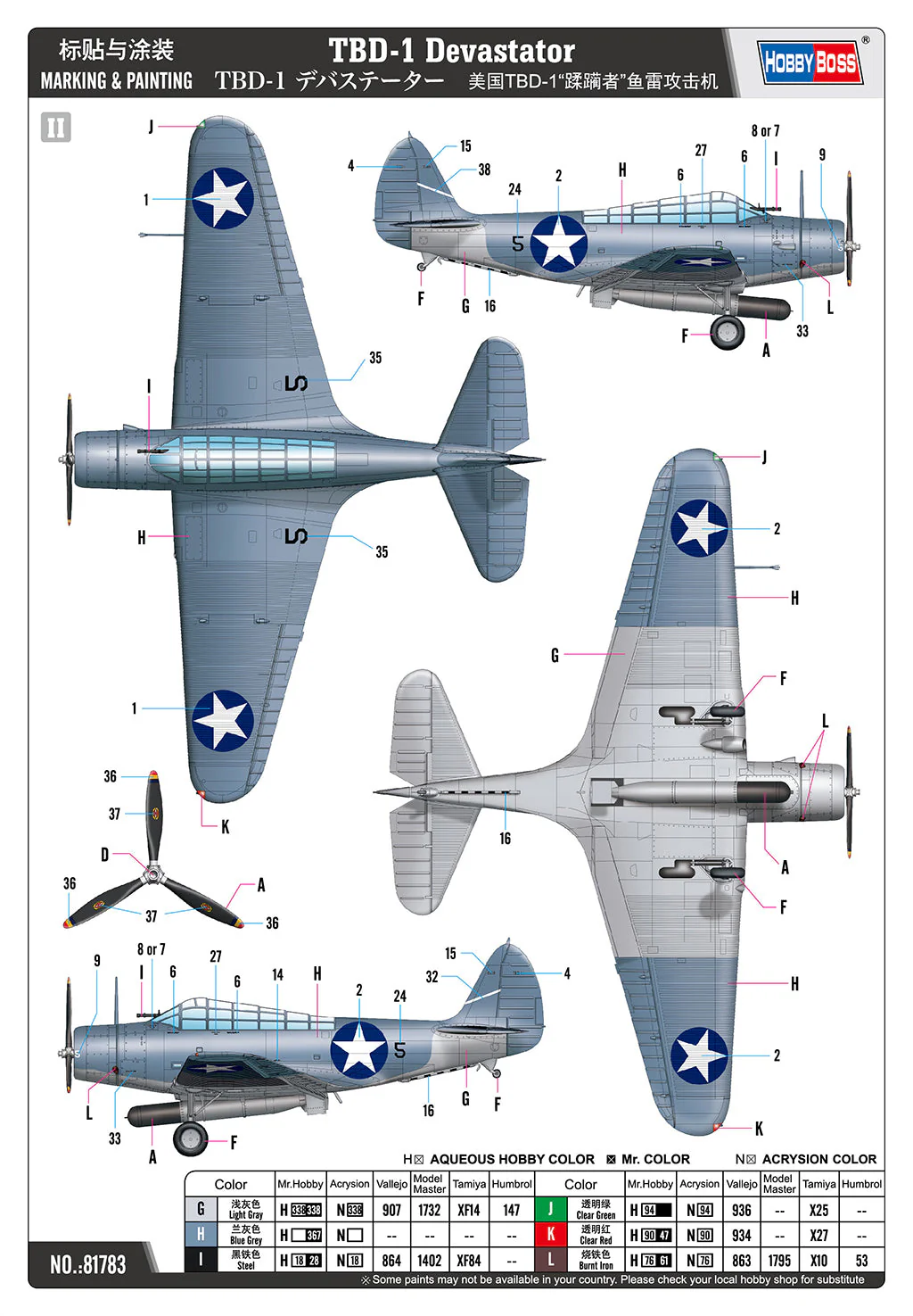 Hobby Boss 1/48 TBD-1 Devastator Plastic Model Kit - Image 7