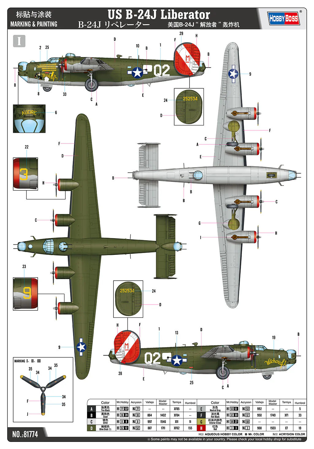 Hobby Boss 1/48 US B-24J Liberator Plastic Model Kit - Image 6