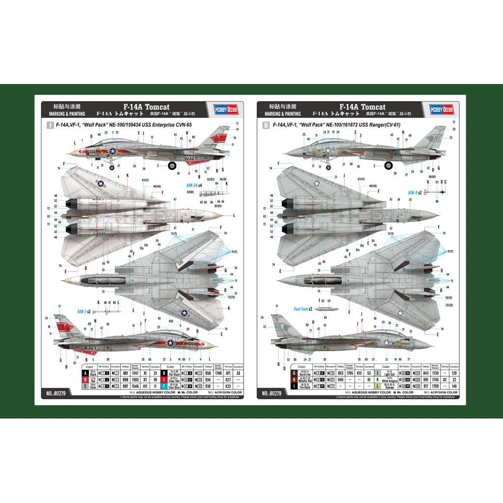 Hobby Boss 1/72 F-14A Tomcat VF-1 Wolf Pack Kit - Image 5