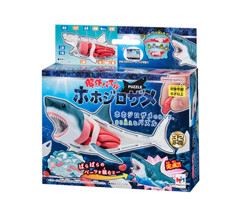 Megahouse 3D Puzzle Shark