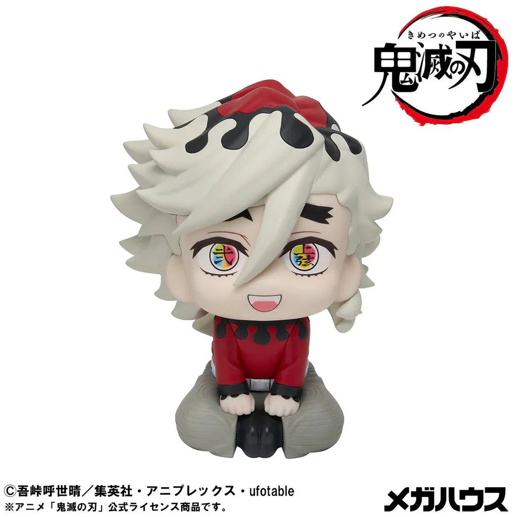 Megahouse Lookup Demon Slayer: Kimetsu no Yaiba Doma - Image 2