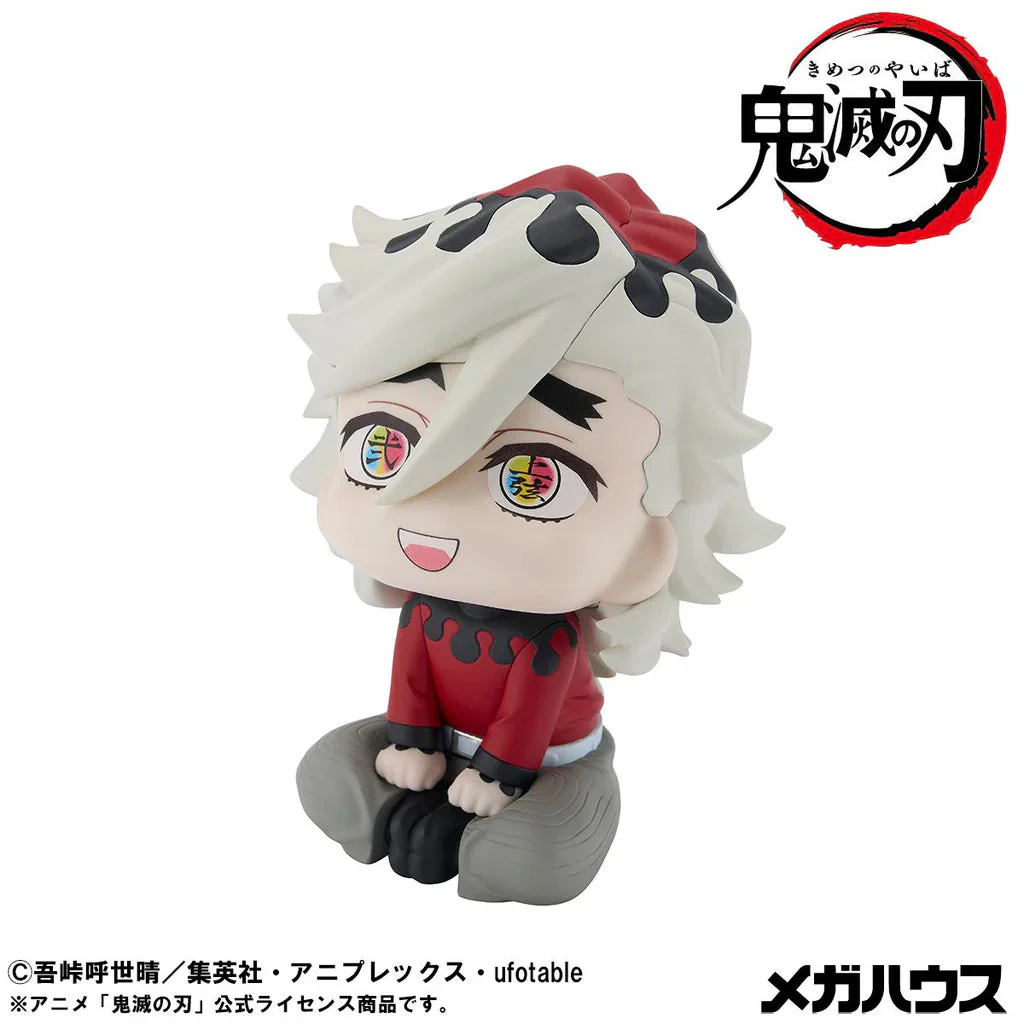 Megahouse Lookup Demon Slayer: Kimetsu no Yaiba Doma - Image 3