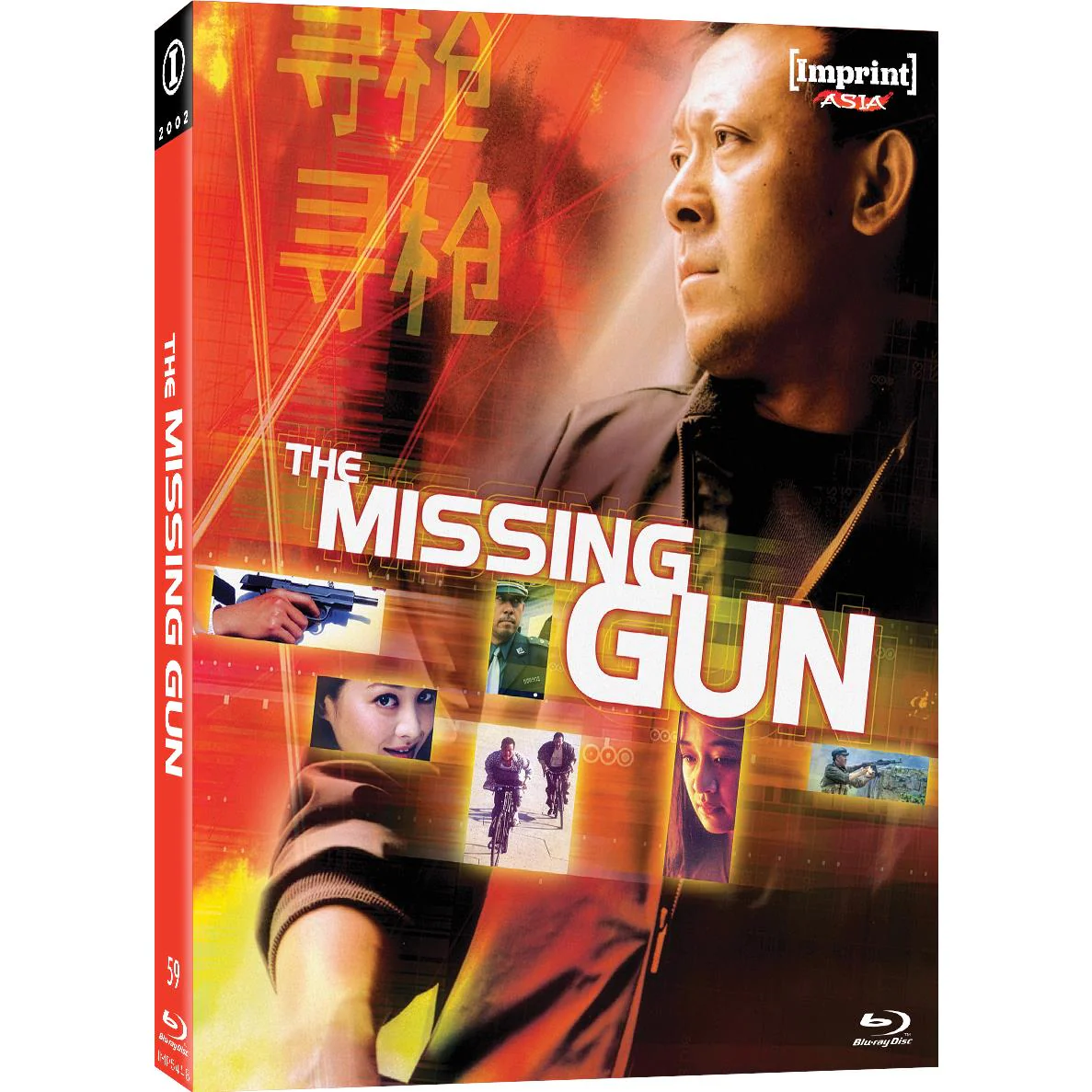 Missing Gun, The (Imprint Collection Limited Edition) - Image 3