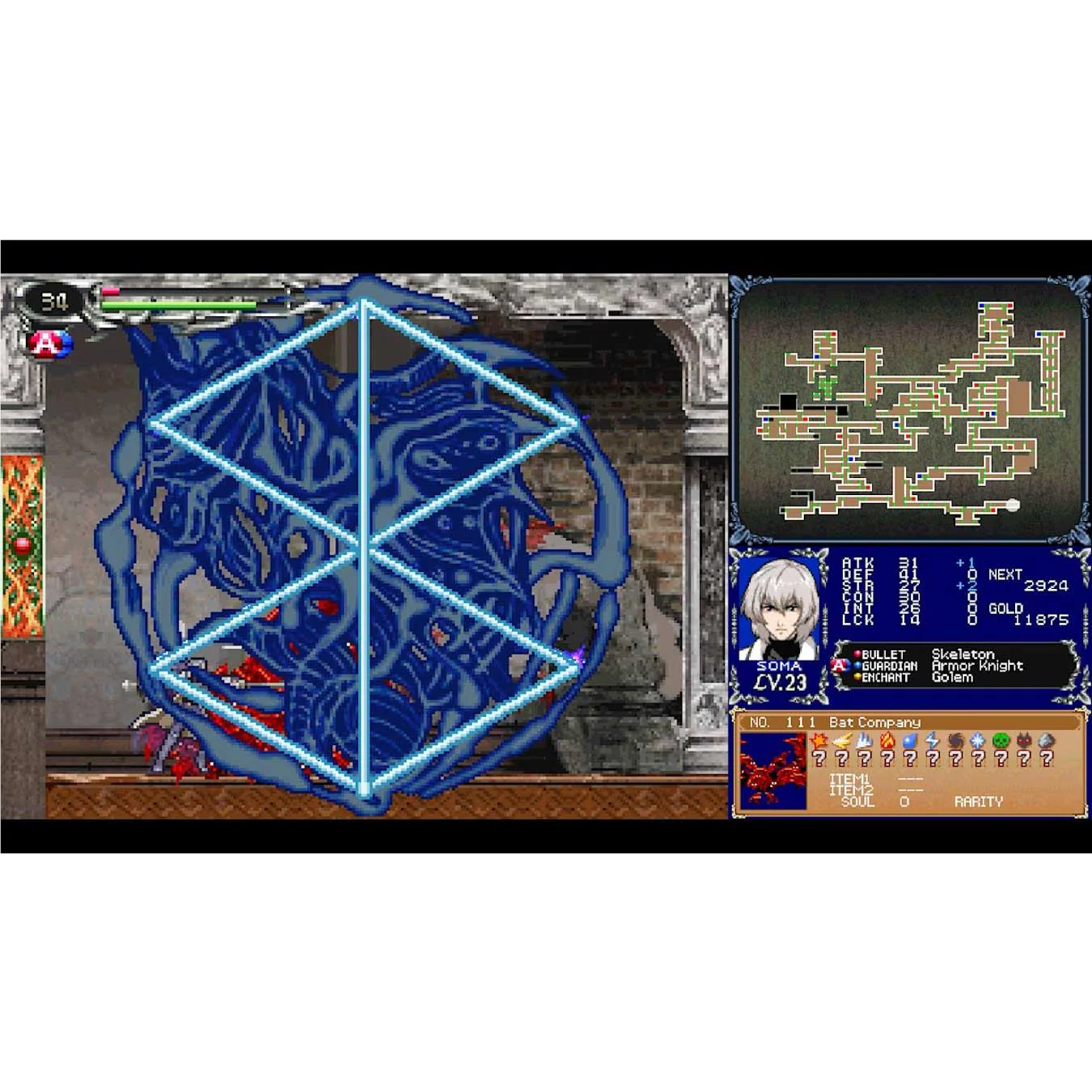 Castlevania Dominus Collection - Limited Run #251 (Portrait of Ruin Cover) - Image 6