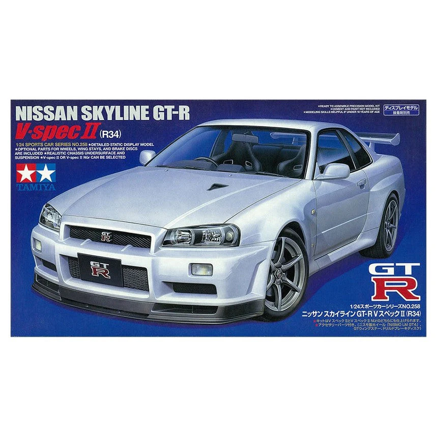 Tamiya 1/24 Nissan Skyline GTR V.Spec II - Image 3