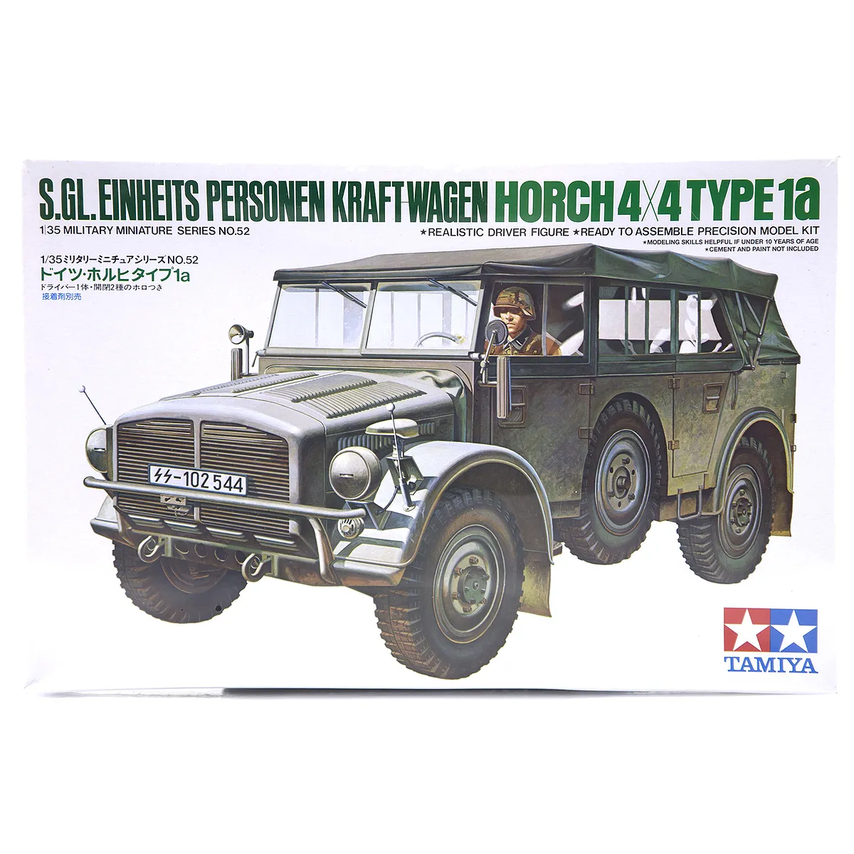 Tamiya 1/35 German Horch 4x4 Type 1a Model Kit