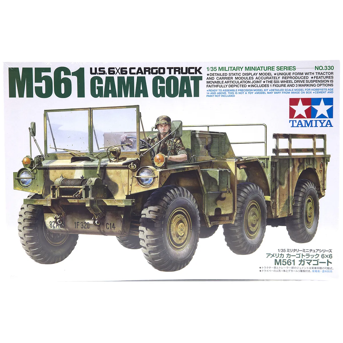 Tamiya 1/35 U.S. M561 Gama Goat 6x6 Cargo Truck Scaled Plastic Model Kit