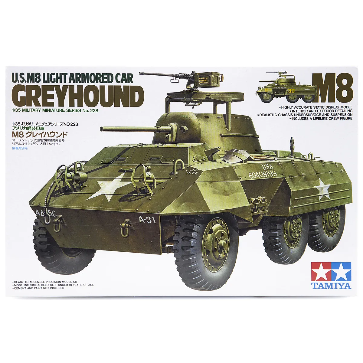 Tamiya 1/35 U.S. M8 Greyhound Light Armoured Car Scaled Plastic Model Kit