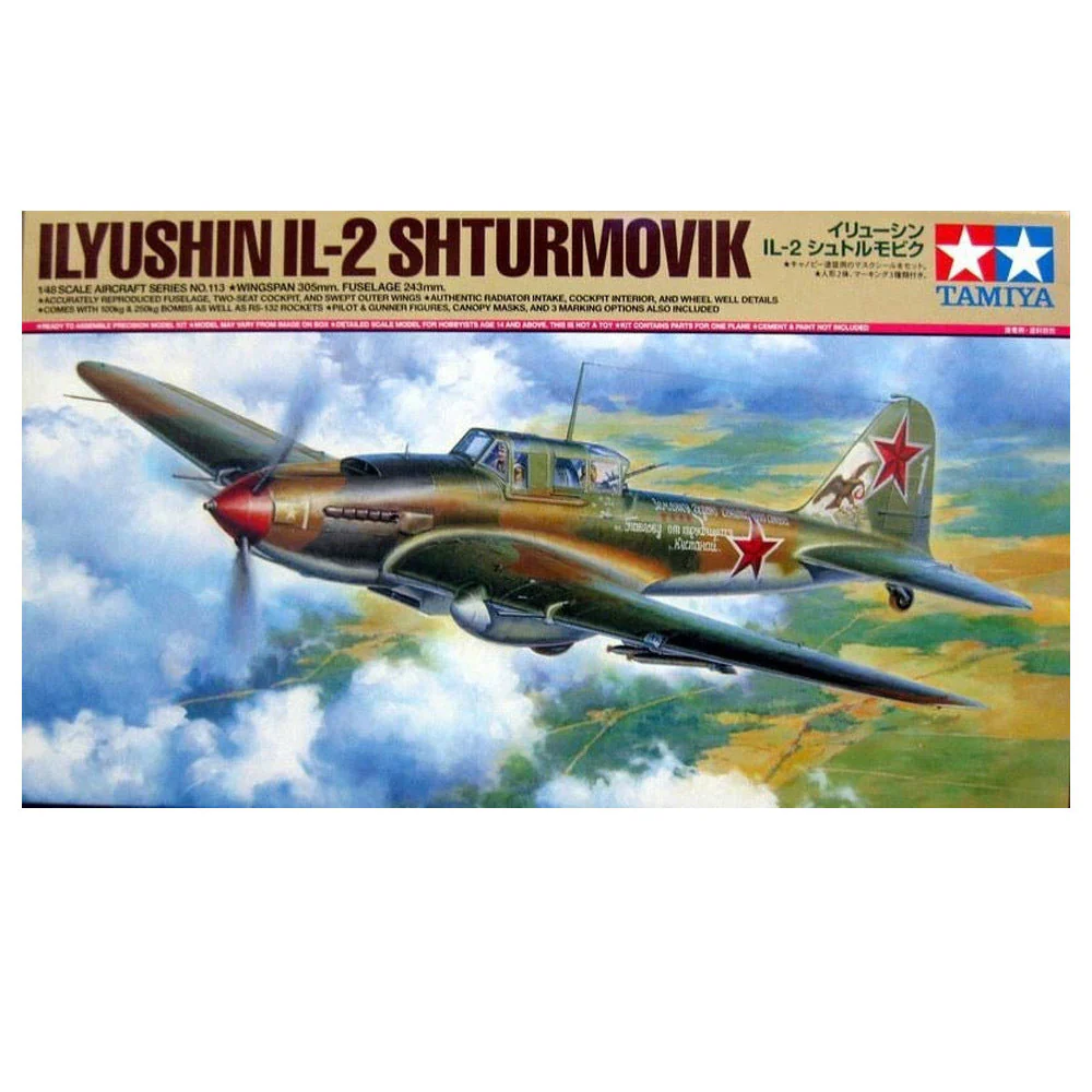 Tamiya 1/48 Ilyushin IL2 Shturmovik - Image 3