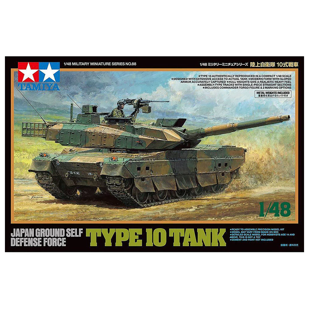 Tamiya 1/48 Japan Ground Self Defense Force Type 10 Tank - Image 2
