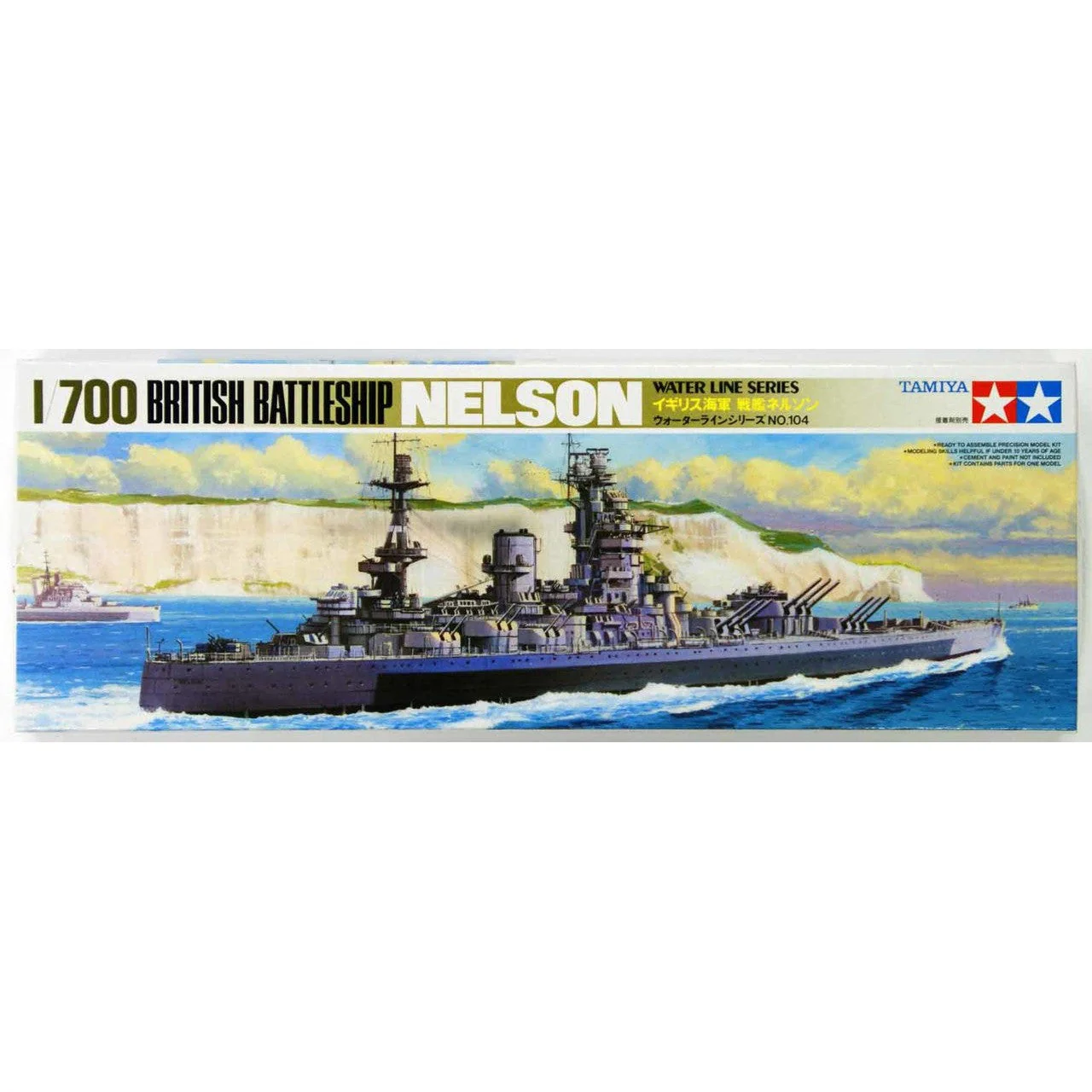 Tamiya 1/700 Waterline British Battleship Nelson - Image 2
