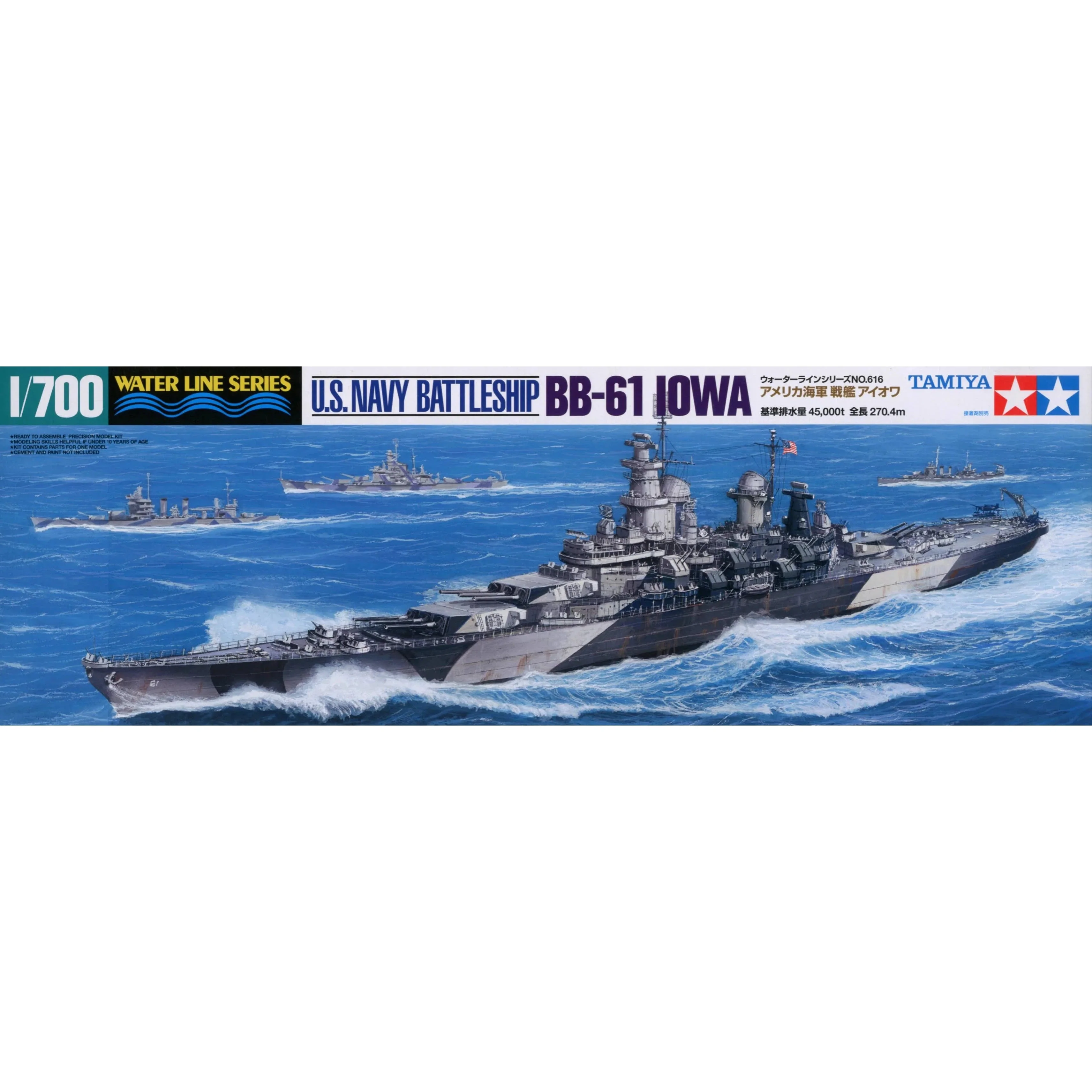 Tamiya 1/700 Waterline Series US Navy Battleship BB61 Iowa BB61 - Image 2