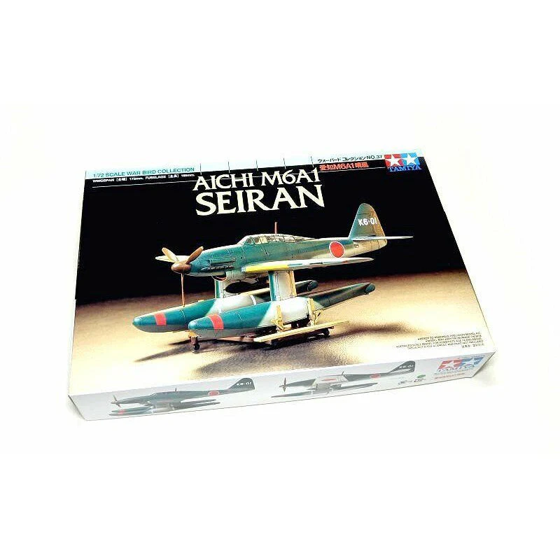 Tamiya 1/72 Seiran Aichi - Image 3
