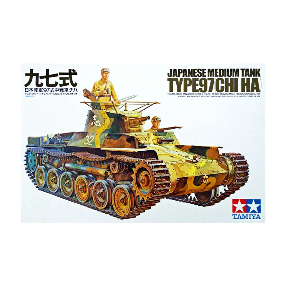 Tamiya 135 Japanese Medium Tank Type 97 Chiha - Image 2